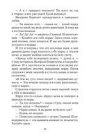 Суер-Выер — фото, картинка — 17