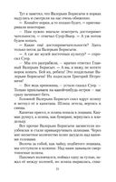 Суер-Выер — фото, картинка — 18