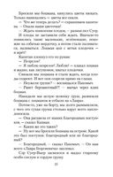 Суер-Выер — фото, картинка — 22