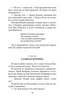 Суер-Выер — фото, картинка — 23