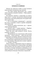 Суер-Выер — фото, картинка — 25