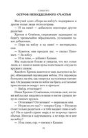 Суер-Выер — фото, картинка — 28