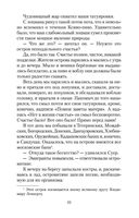 Суер-Выер — фото, картинка — 30