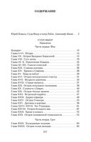 Суер-Выер — фото, картинка — 32