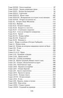 Суер-Выер — фото, картинка — 33