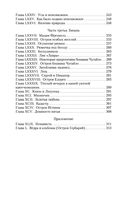 Суер-Выер — фото, картинка — 34