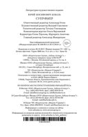 Суер-Выер — фото, картинка — 35