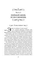 Ведьминские истории. Ни слова о ведьмах! — фото, картинка — 4