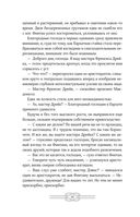 Пеликан. Месть замка Ратлин — фото, картинка — 20