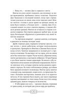 Пеликан. Месть замка Ратлин — фото, картинка — 22