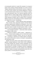 Пеликан. Месть замка Ратлин — фото, картинка — 29