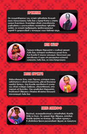 Леди Баг и Супер-Кот. Комикс. Герои против зла — фото, картинка — 3