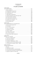 Высокое искусство — фото, картинка — 21