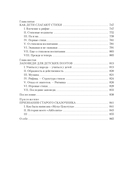 Высокое искусство — фото, картинка — 22