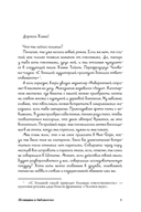 Женщина в библиотеке — фото, картинка — 3