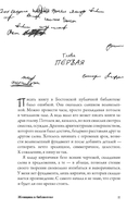 Женщина в библиотеке — фото, картинка — 4