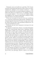 Женщина в библиотеке — фото, картинка — 5