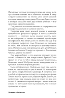 Женщина в библиотеке — фото, картинка — 6