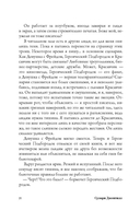 Женщина в библиотеке — фото, картинка — 7