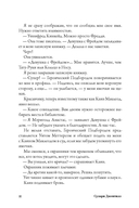 Женщина в библиотеке — фото, картинка — 9