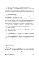 Женщина в библиотеке — фото, картинка — 10