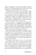 Женщина в библиотеке — фото, картинка — 11