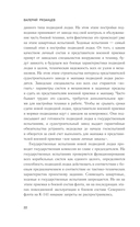 В кильватерном строю за смертью. Почему погиб 