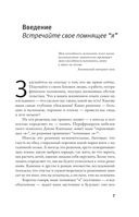Почему мы помним — фото, картинка — 7