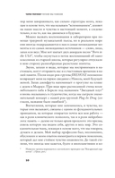 Почему мы помним — фото, картинка — 10