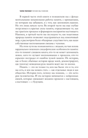 Почему мы помним — фото, картинка — 12