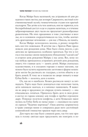 Почему мы помним — фото, картинка — 15