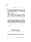 От страдания к любви — фото, картинка — 2