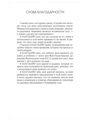 От страдания к любви — фото, картинка — 4