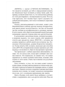 От страдания к любви — фото, картинка — 8