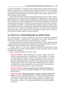 Проектирование на уровне типов — фото, картинка — 11