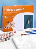 Картина по номерам 