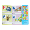 Малышкина азбука — фото, картинка — 1