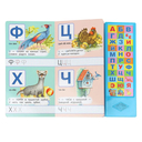 Малышкина азбука — фото, картинка — 2