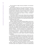 Математика для тех, кто боится математики: Еще одна книга с дурацкими рисунками — фото, картинка — 10