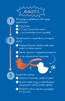 СДВГ. В поисках утраченного фокуса. Блокнот с заданиями, которые можно делать вместо важных дел — фото, картинка — 9