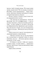 Тень Ангкора — фото, картинка — 11