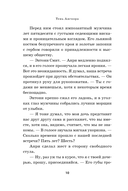 Тень Ангкора — фото, картинка — 7