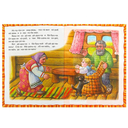 Маша и Медведь — фото, картинка — 3