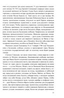 Груманланы. Венчание с океаном — фото, картинка — 13