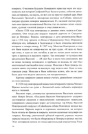 Груманланы. Венчание с океаном — фото, картинка — 14