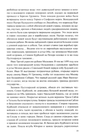 Груманланы. Венчание с океаном — фото, картинка — 17