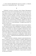 Груманланы. Венчание с океаном — фото, картинка — 4