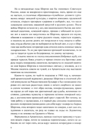 Груманланы. Венчание с океаном — фото, картинка — 5