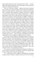 Груманланы. Венчание с океаном — фото, картинка — 6