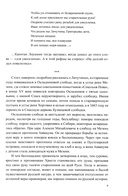 Груманланы. Венчание с океаном — фото, картинка — 8